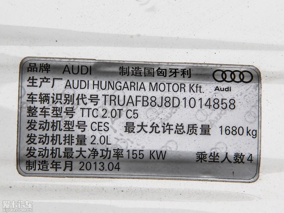 2013WTT Coupe 45 TFSI