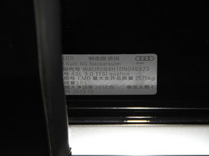 201350 TFSI quattroF 