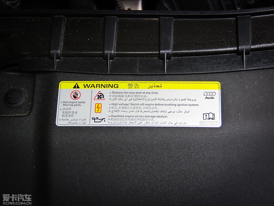 2013?yun)WA7 50TFSI quattroA