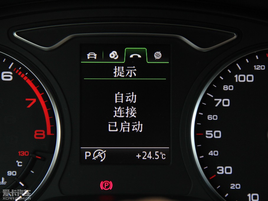 2014WA3 Limousine(M) 40 TFSI S Line m