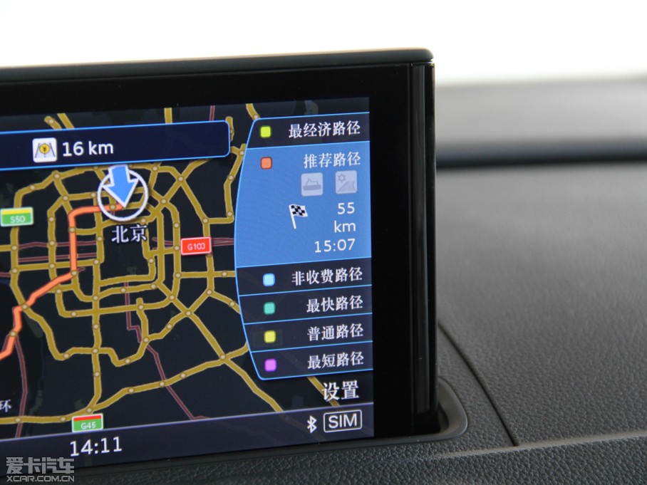 2014WA3 Limousine(M) 40 TFSI S Line m