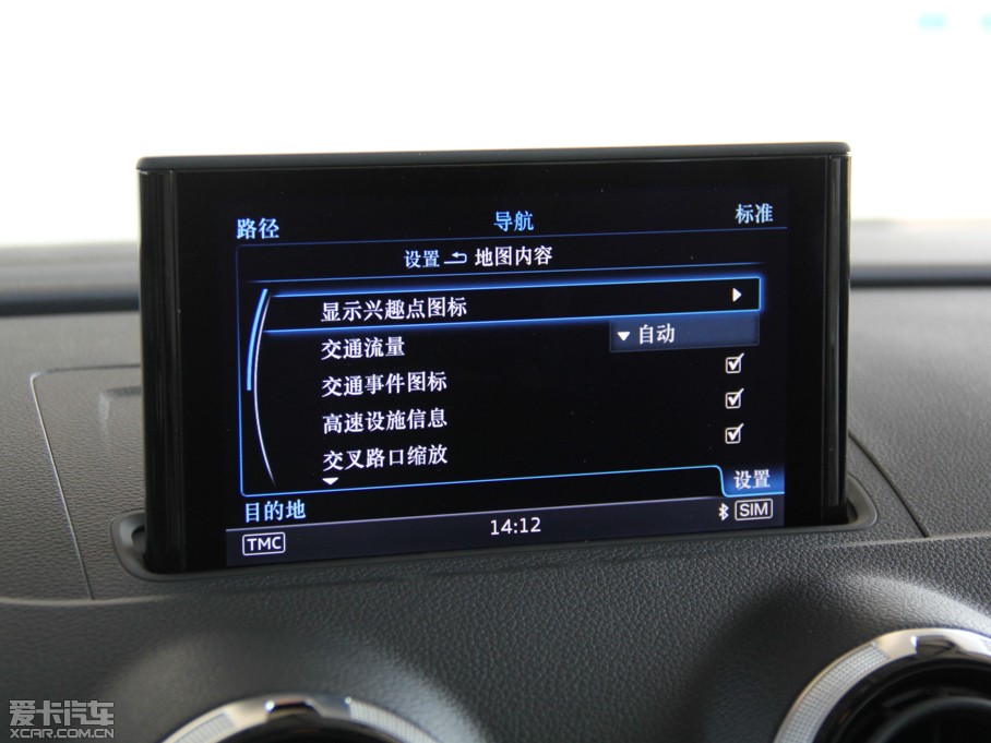 2014WA3 Limousine(M) 40 TFSI S Line m