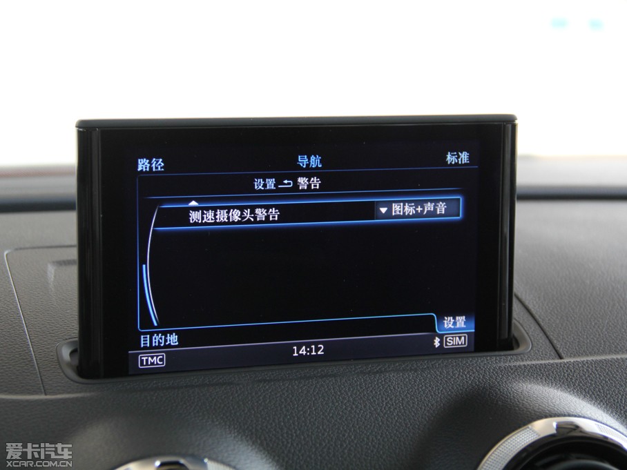 2014WA3 Limousine(M) 40 TFSI S Line m