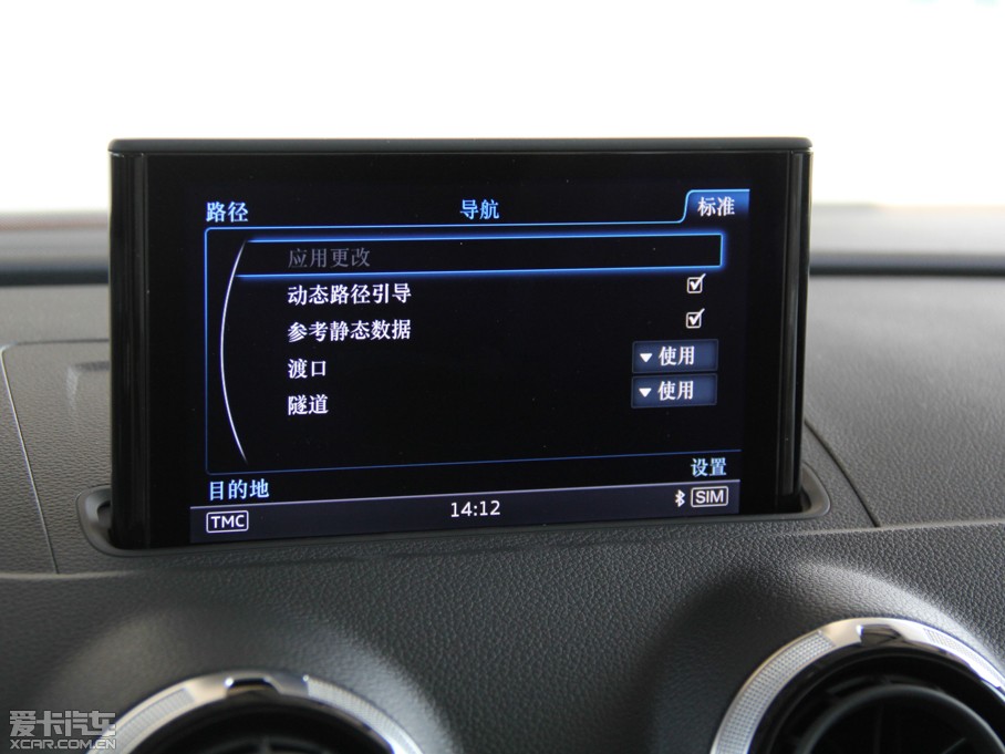 2014WA3 Limousine(M) 40 TFSI S Line m