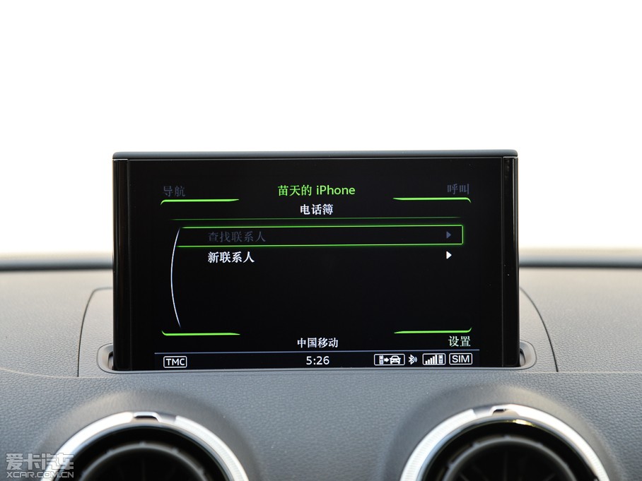 2015WS3 2.0TFSI Limousine