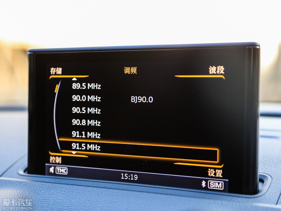 2015WS3 2.0TFSI Limousine