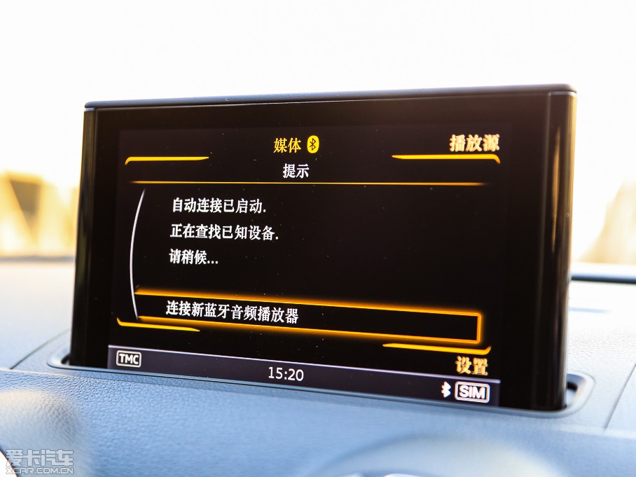 2015WS3 2.0TFSI Limousine