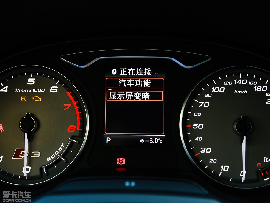 2015WS3 2.0TFSI Limousine