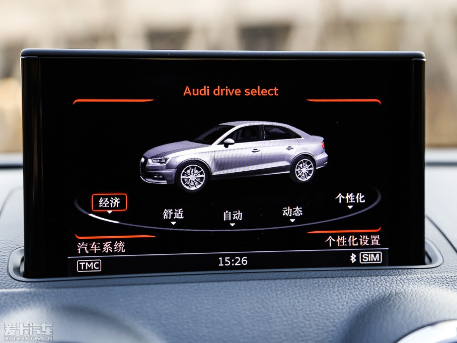 2015WS3 2.0TFSI Limousine