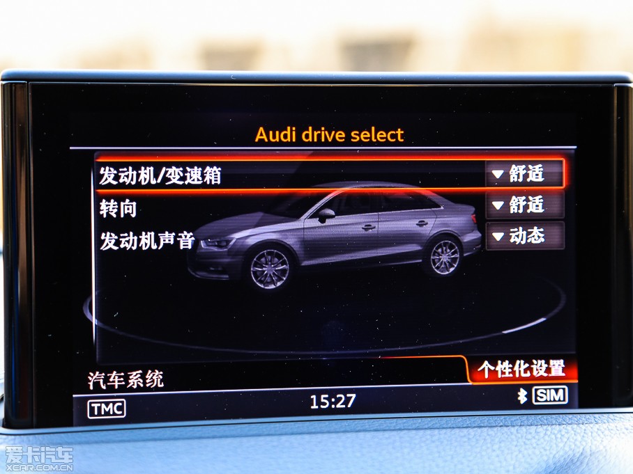 2015WS3 2.0TFSI Limousine