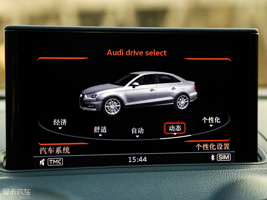 2015WS3 2.0TFSI Limousine