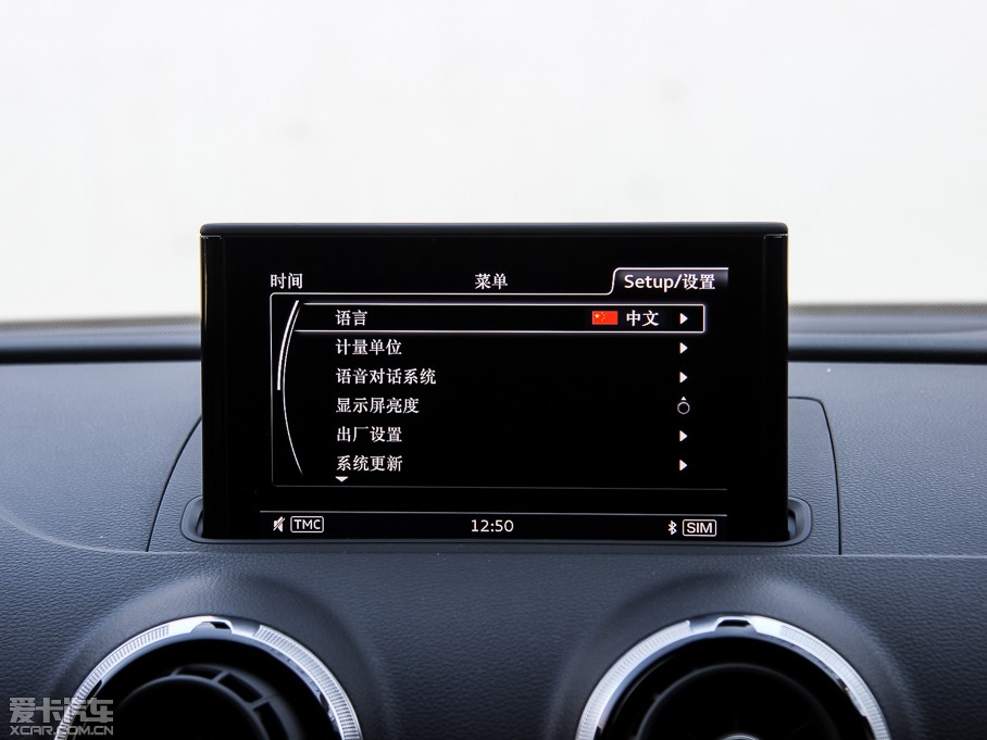 2015WS3 2.0TFSI Limousine