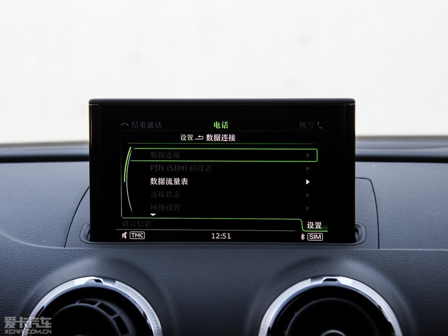 2015WS3 2.0TFSI Limousine