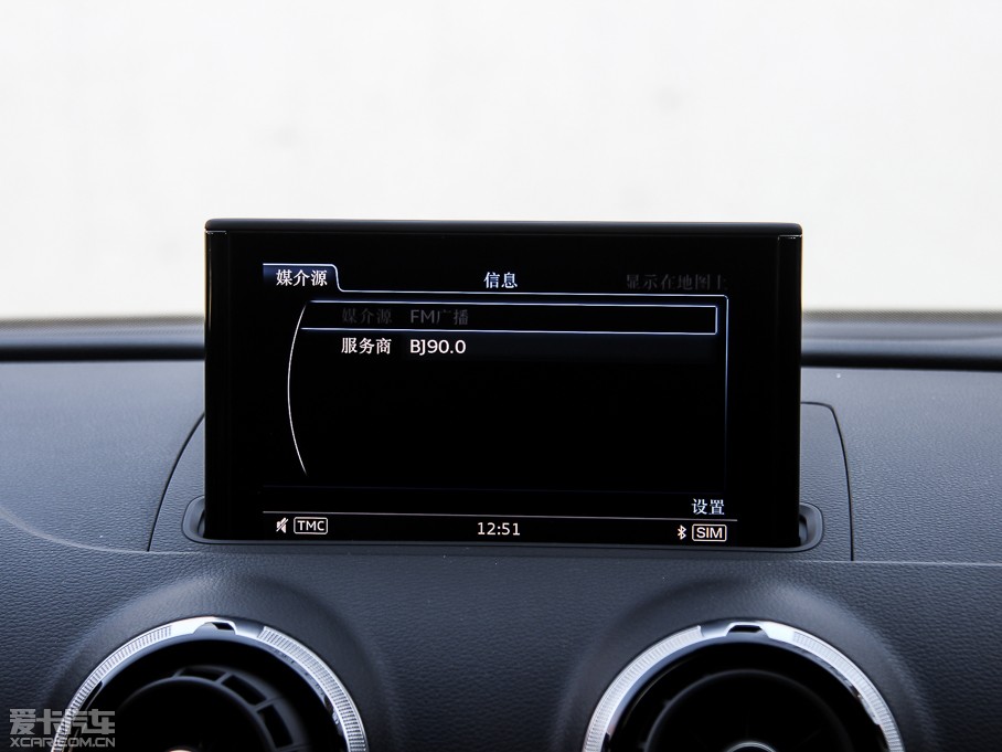 2015WS3 2.0TFSI Limousine