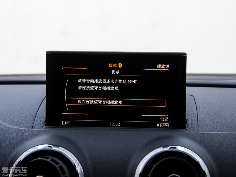 2015WS3 2.0TFSI Limousine