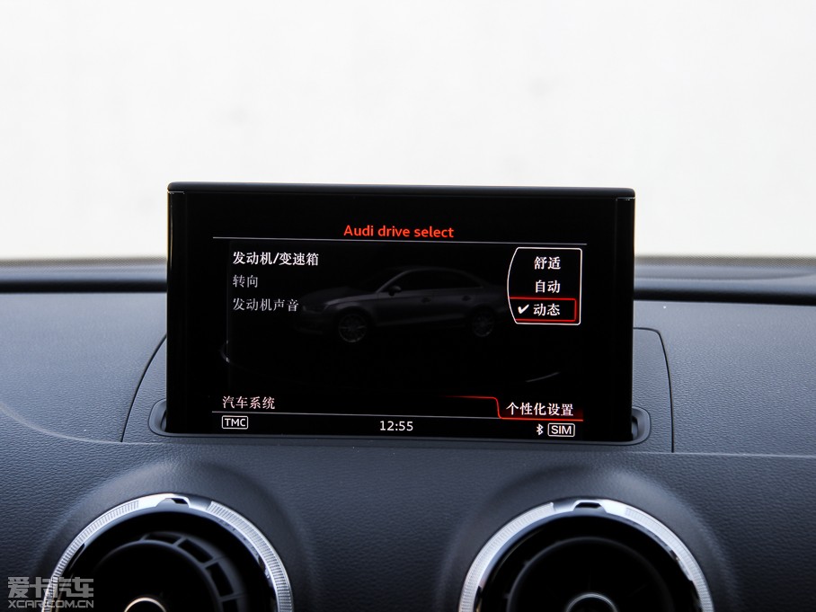 2015WS3 2.0TFSI Limousine