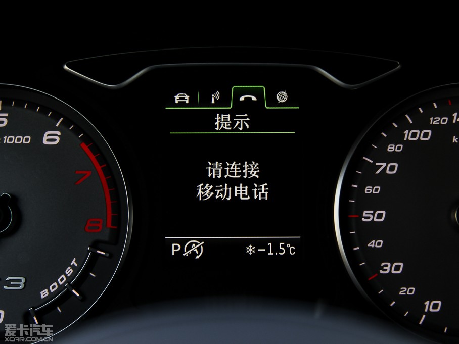 2015WS3 2.0TFSI Limousine