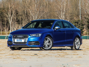 奧迪(進(jìn)口)2015款奧迪S3三廂