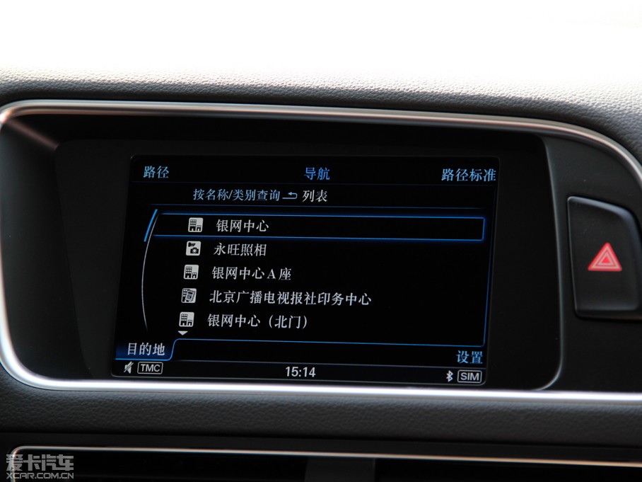 2013?yun)WQ5 hybrid 40TFSI hybrid quattro