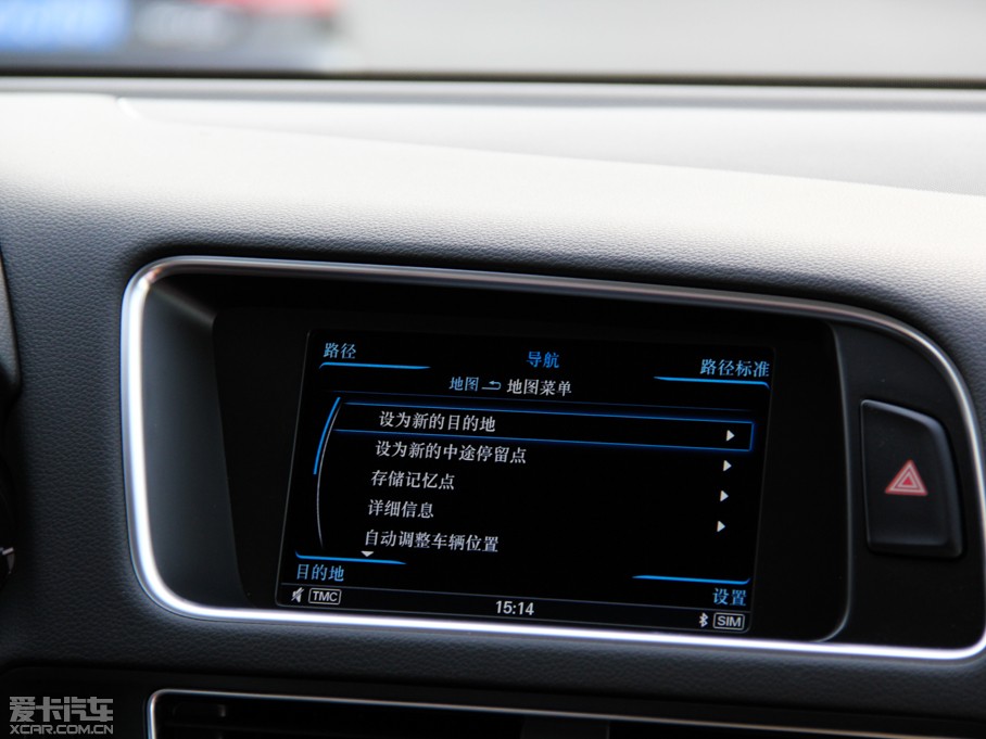 2013WQ5 hybrid 40TFSI hybrid quattro