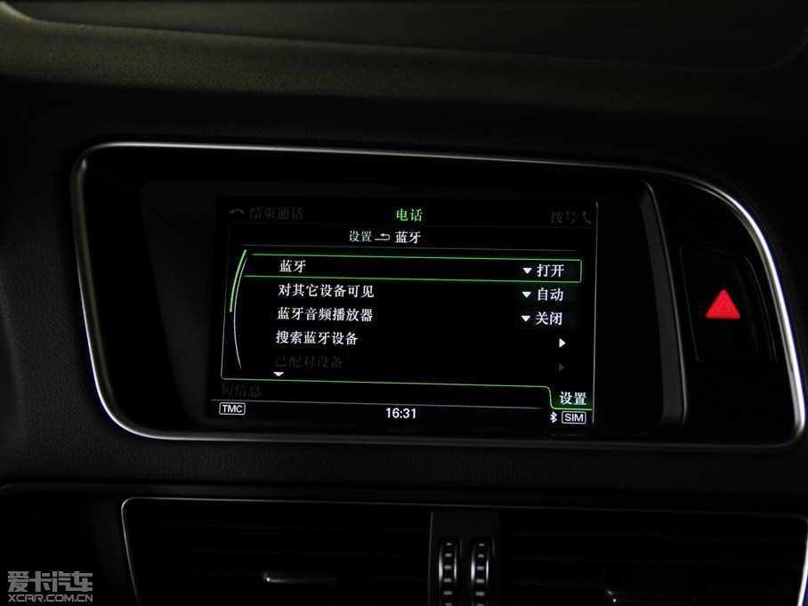 2013WQ5 hybrid 40TFSI hybrid quattro