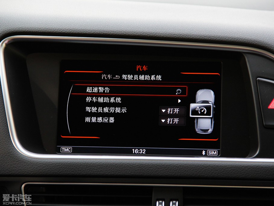 2013WQ5 hybrid 40TFSI hybrid quattro