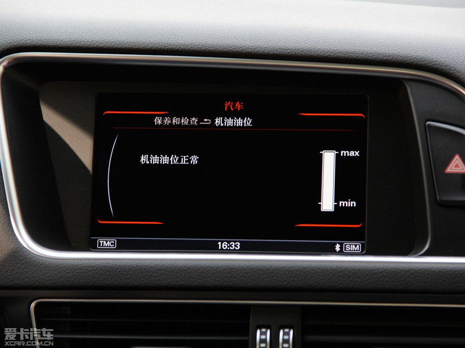 2013WQ5 hybrid 40TFSI hybrid quattro