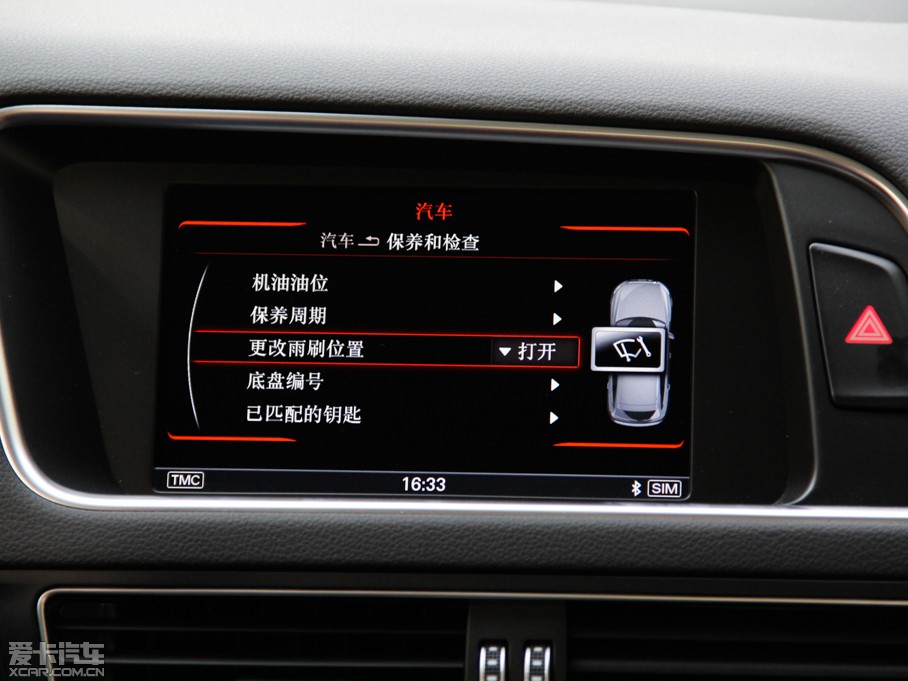 2013WQ5 hybrid 40TFSI hybrid quattro