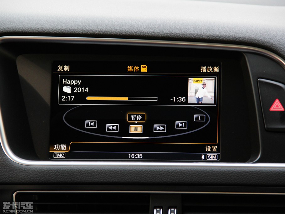 2013WQ5 hybrid 40TFSI hybrid quattro