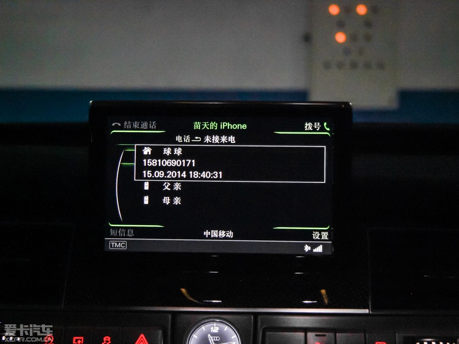 2015WS8 4.0 TFSI quattro