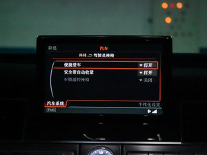 20154.0 TFSI quattro п؅^