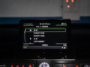 20154.0 TFSI quattro п؅^