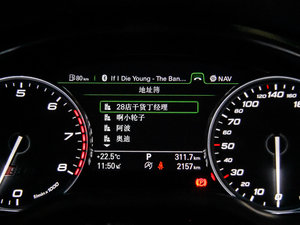 20154.0 TFSI quattro п؅^