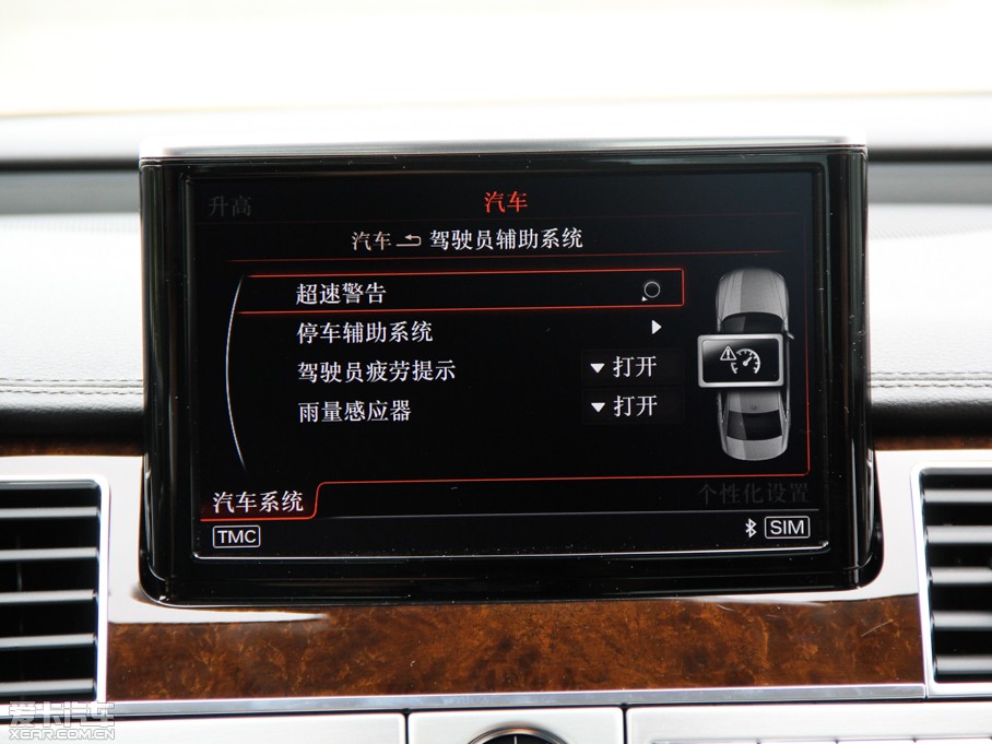 2015WA8 45 TFSI quattroA