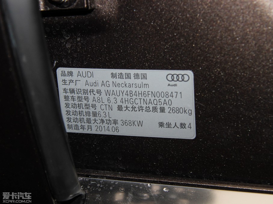 2015?yun)WA8 6.3 FSI W12 quattroŞ