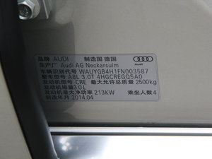 201545 TFSI quattroA 