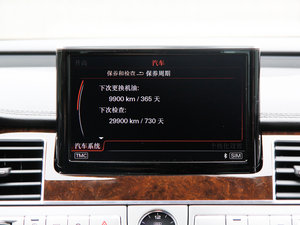 201545 TFSI quattroA п؅^(q)