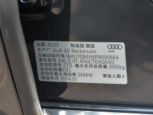 2015款50 TFSI quattro尊贵型 其它
