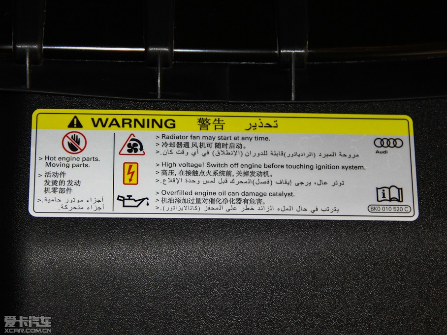 2014WA7 50TFSI quattroA