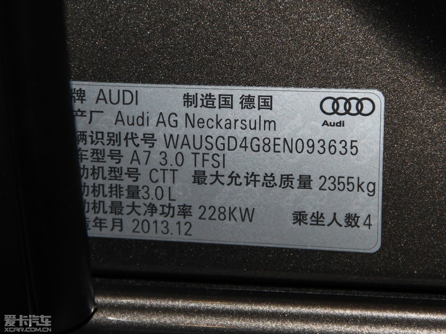 2014WA7 50TFSI quattroA