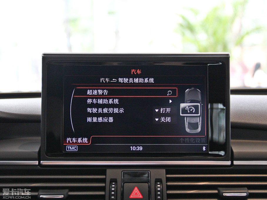 2014WA7 35FSI quattrog