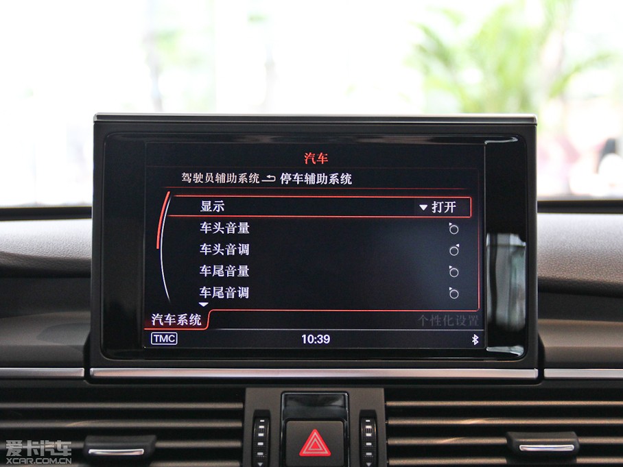 2014WA7 35FSI quattrog