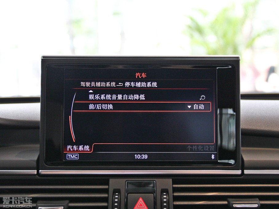 2014WA7 35FSI quattrog