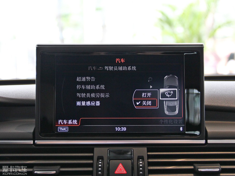 2014WA7 35FSI quattrog(sh)