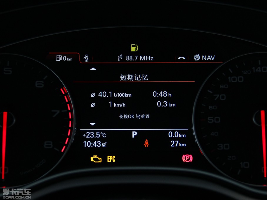 2014WA7 35FSI quattrog