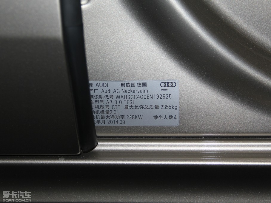 2014WA7 50TFSI quattrom