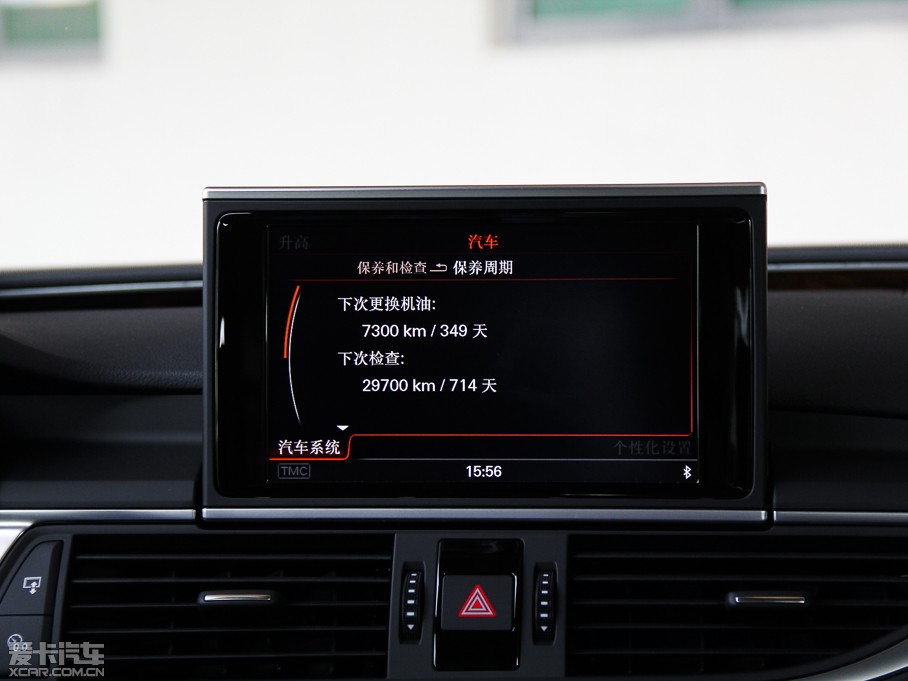 2014WA7 50TFSI quattroA