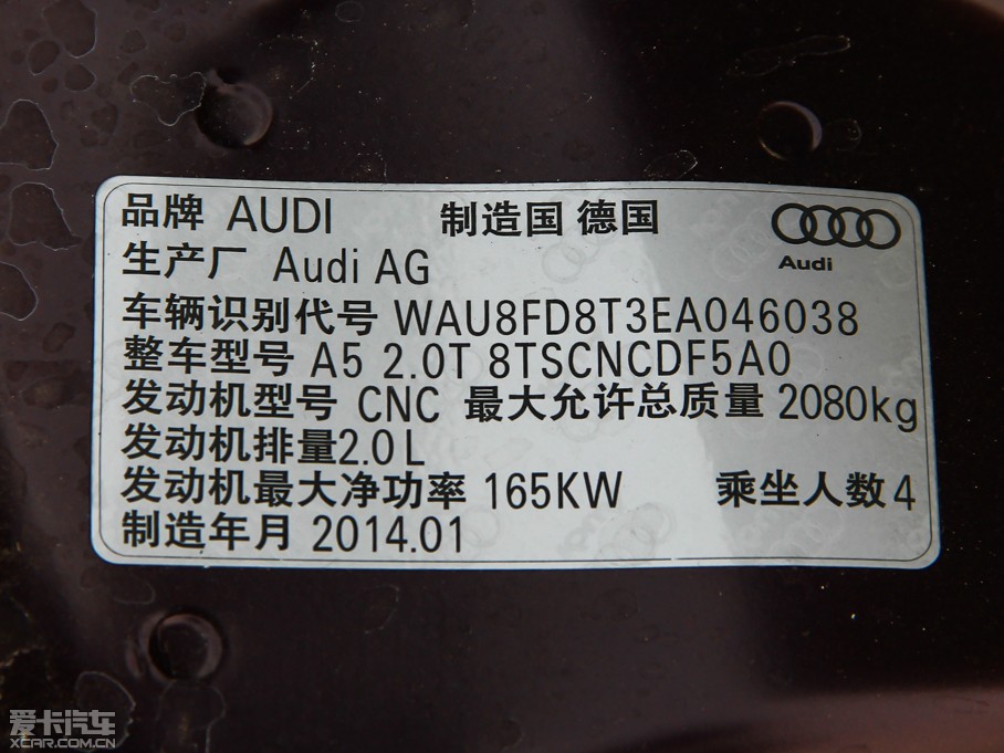 2014?yun)WA5 45TFSI L(fng)а