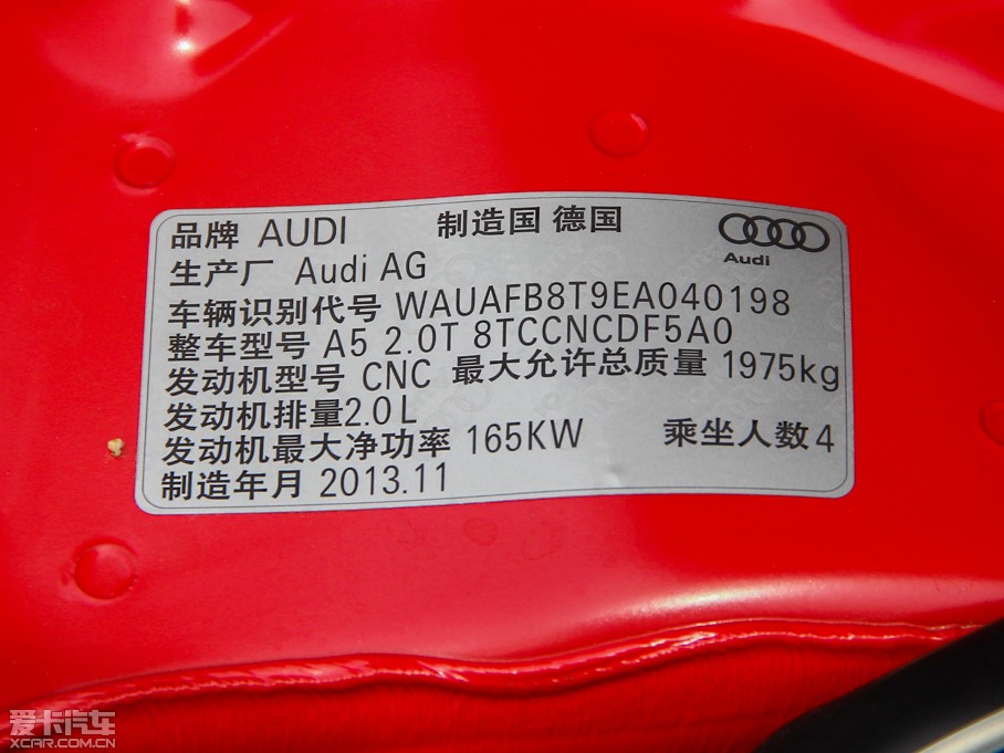 2014WA5 Coupe 45TFSI L(fng)а