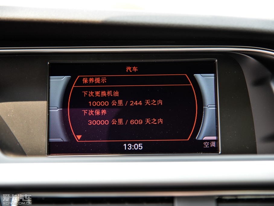 2014?yun)WA5 Coupe 45TFSI